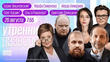 Первые кадры фильма про Путина. Россияне считают, что они «особые». Алиев зол. Кашин*, Дёмушкин