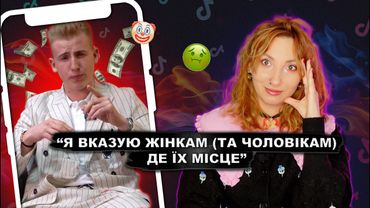 ДІМА ЗАБОРОНЯЄ чоловікам проявляти емоції та мутить уявний бізнес