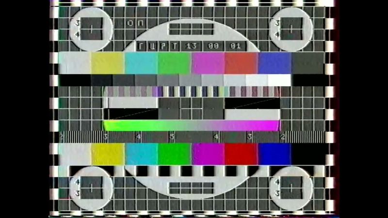 РАРИТЕТ! Фрагмент профилактики (НТВ, июль 1994)