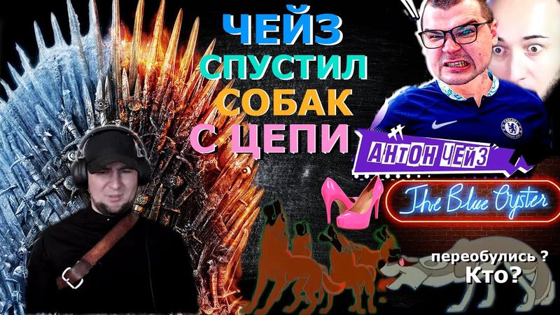 eFootball 2024 👽ТЕСТ НЕЯ👽 Нашествие Рыжих СОБАК!🐕 Даже Свои Переобулись на лету!😁 МЫ ПРИНИМАЕМ БОЙ!✊