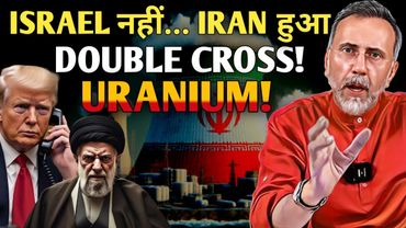 Missing URANIUM ; How IRAN was DOUBLE CROSSED ! | Face to Face