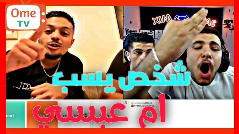 عبسي ومكس اومي تيفي 🤣 | ضحك وتحشيش بعرات😂😂♥️♥️