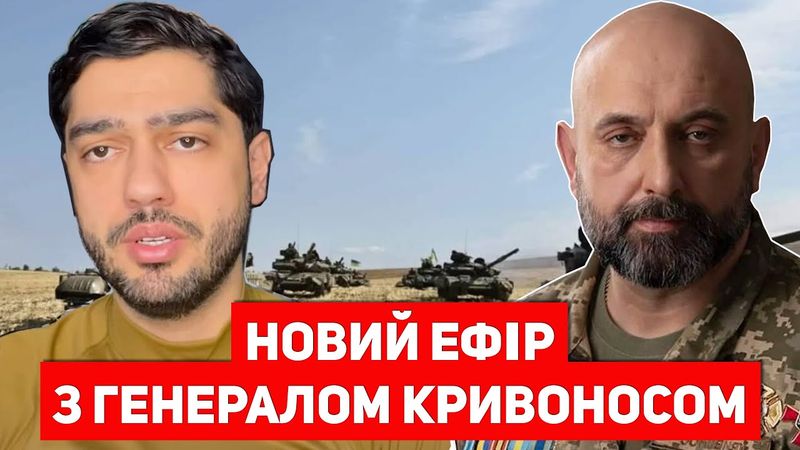 Як Зеленський «зливає» Генерала Залужного