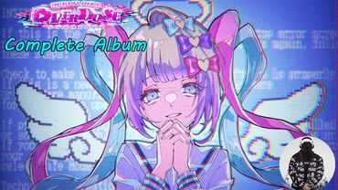 Needy Streamer Overlord | Full Album / OST