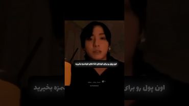 مهربونیتش💕#shorts #bts #lisa_bts7#بی_تی_اس #تهیونگ #جونگ_کوک #کیپاپ #اکسپلور #ادیت #جونگکوک