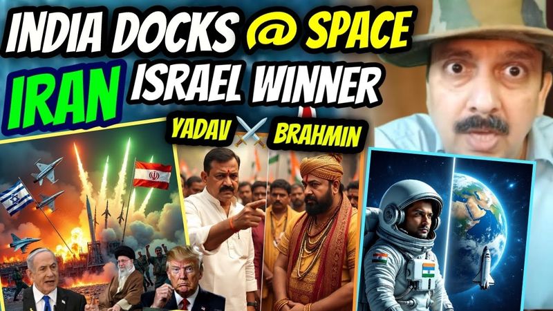Shubhanshu Shukla Axiom 4 Mission Docking @ Space Station । Yadav ⚔️ Brahmin । Iran Israel Winner