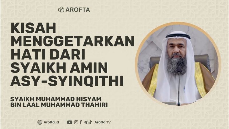 Kisah Menggetarkan Hati dari Syaikh Amin Mukhtar Asy-Syinqithi - Syaikh Muhammad Hisyam Thahiri