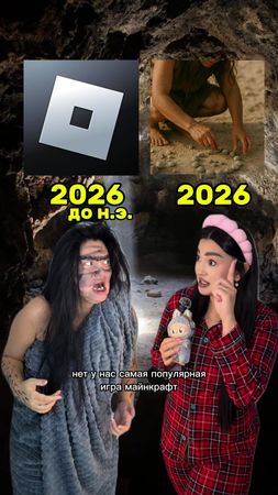 Набор Румяна + Блеск✨ WW198800 ozon 2444907964 #донашейэры #приколы...