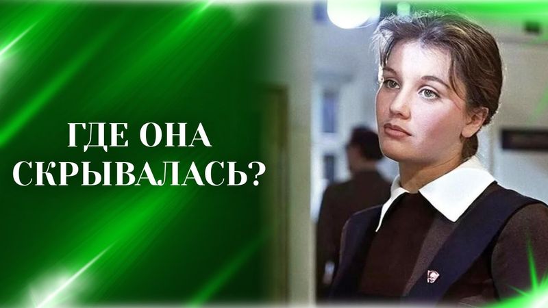 Что произошло с Жанной Прохаренко после славы в СССР