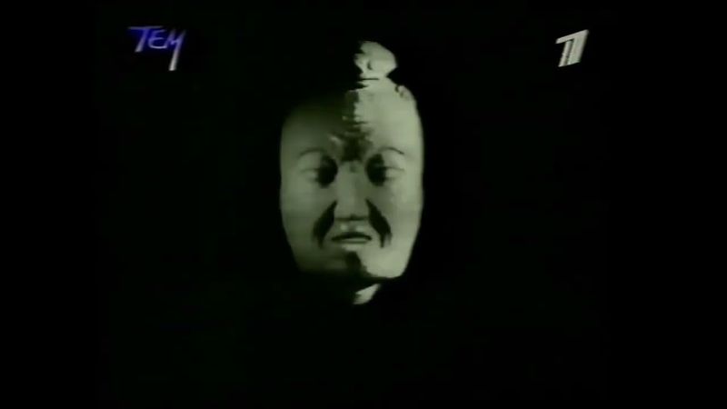 Заставка телекомпании Вид  2000