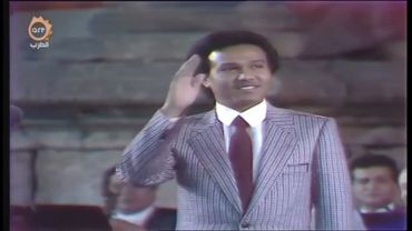 محمد عبده - حفل جرش 1985