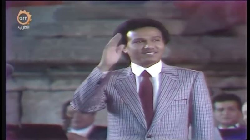 محمد عبده - حفل جرش 1985