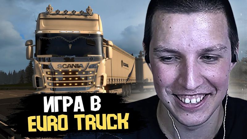 АЛКО-ПОДКАСТНЫЙ ЕВРО ТРАК С ДРЕЙКОМ, Т2X2 И СТИНТОМ