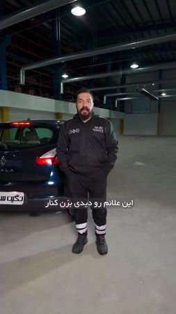 #آگه آین علامه تا پشت آمپیر ماشین روشن شد با آین نکات توجه کنید#ماشین...