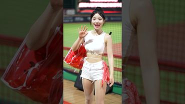 多慧為了跟粉絲道別每次都是最後才離開舞台 這樣的多慧怎麼能不愛💗 #이다혜 #李多慧 #fancam #cheerleader #cheerleading #cpbl #味全龍 #美女 #野球