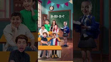 Кто опять начал шуметь на уроке？