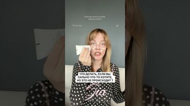 Почему не происходит то, что вы хотите?