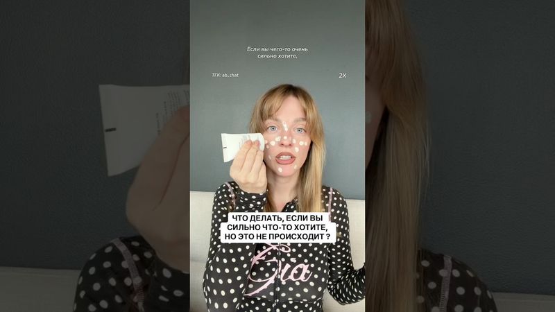 Почему не происходит то, что вы хотите?