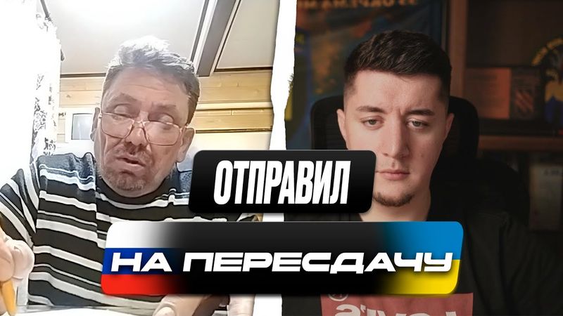 ПОЯСНИЛ РУССКОМУ Z-ПАТРИОТУ ЗА ВЫБОРЫ / НЕЛЕГИТИМНАЯ ВЛАСТЬ / ЧАТ РУЛЕТКА