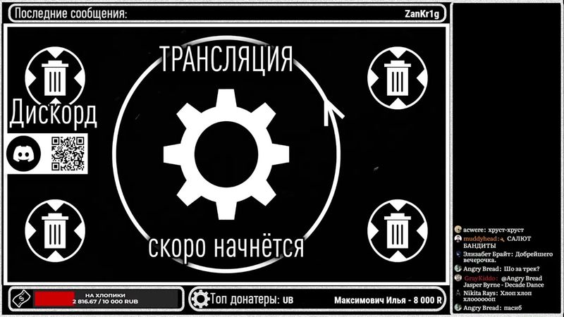 GrayKiddo | The Quarry - часть whatever, оно когда-нибудь кончится? | Перезалив