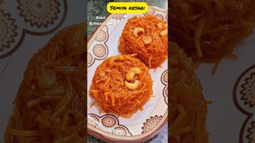 😋சேமியா கேசரி | 👌semiya kesari #tamil #trendingshorts #viral #ennarusikkalam #sweet