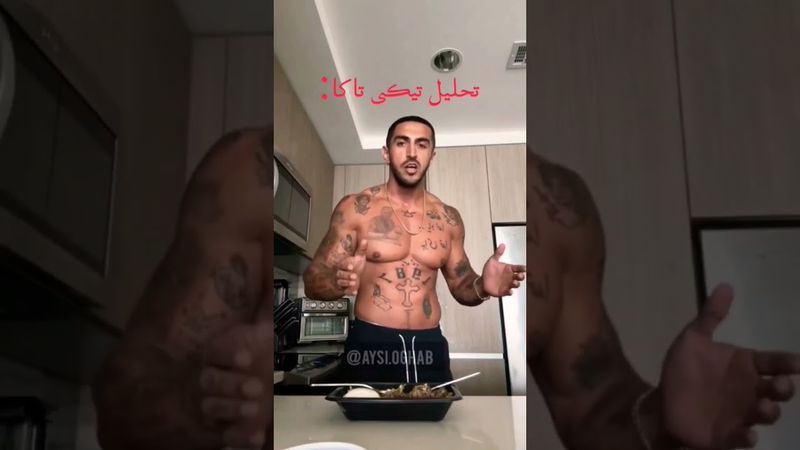 ایسی عقاب دقدقدق دوغ😅