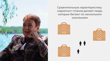 В какой компании платят больше?