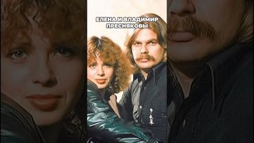 Прожили вместе всю жизнь #советскиеактеры #ссср #кино #киноактеры #ностальгия #артисты #певцы