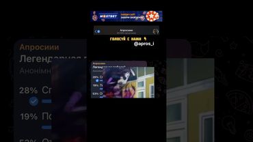 Легендарная победа?