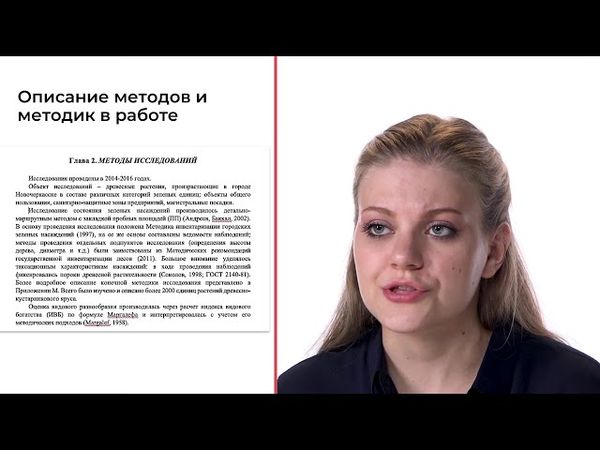 Методика, метод или методология — как их не перепутать? // КПК АПО