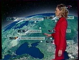 Прогноз погоды и конец эфира (Россия, 12.01.2003)