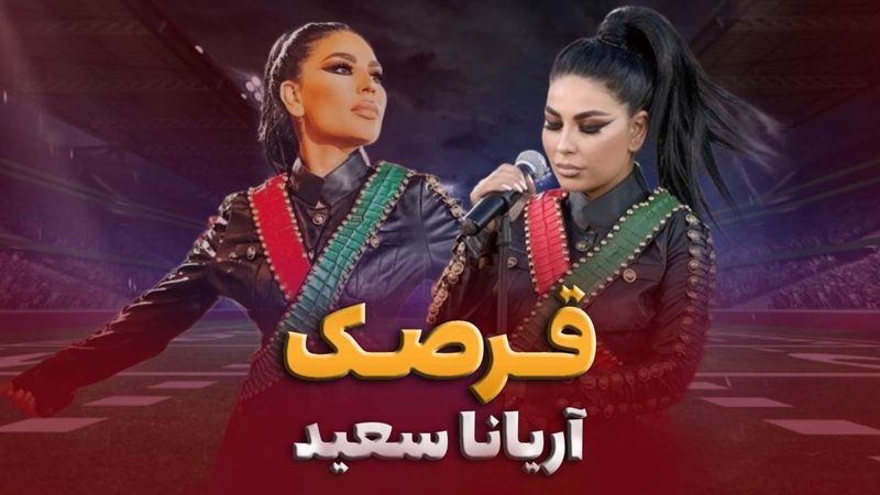 RAPL 2015: Aryana Sayeed - Qarsak / لیگ برتر افغانستان روشن - آریانا سعید - قرصک