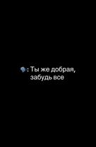 #иванусович #усович #чтобылодальше 