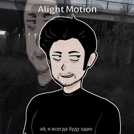 мой тгк: AriArts0 песня прям про него)) #tweeninganimation #animation...