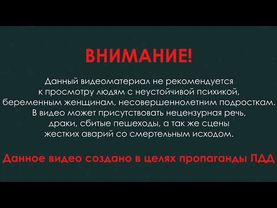 Выпуск 196  Драки и быдло на дороге