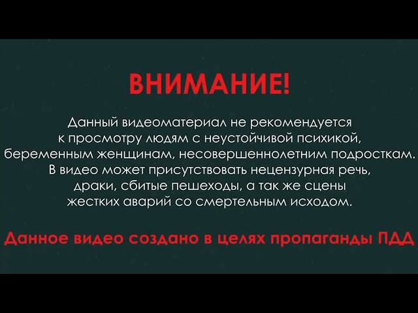 Выпуск 196  Драки и быдло на дороге