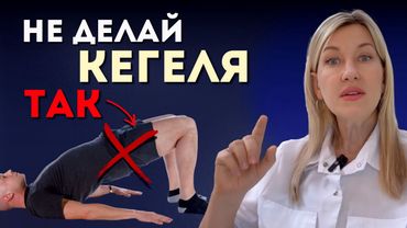 КАК ДЕЛАТЬ УПРАЖНЕНИЯ КЕГЕЛЯ для КРЕПКОЙ ЭРЕКЦИИ? Лучшие упражнения для эрекции
