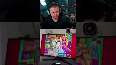 киберспортсменка #стинт #stint #stintik #прикол #реакция