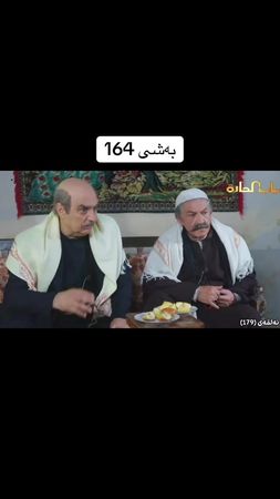 #باب_الحارة🔥 #مسلسلات_باب_الحاره #لایکو_کۆمێنت_فۆڵۆلەبیر_مەکەن #ئەکتی...