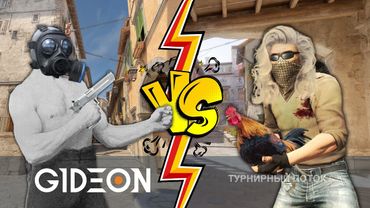 Стрим: БИТВА МУЖЧИН ПРОТИВ ЖЕНЩИН В КС2! КТО СИЛЬНЫЙ, А КТО ВОЗЬМЁТ ПЕТУХА?