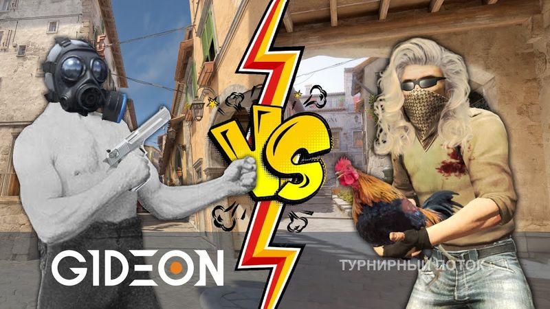 Стрим: БИТВА МУЖЧИН ПРОТИВ ЖЕНЩИН В КС2! КТО СИЛЬНЫЙ, А КТО ВОЗЬМЁТ ПЕТУХА?