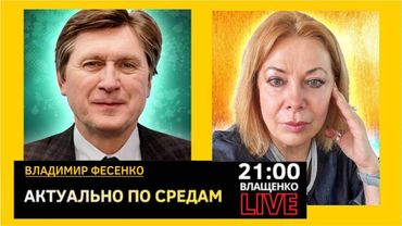 Мирной угоды не будет? Владимир Фесенко