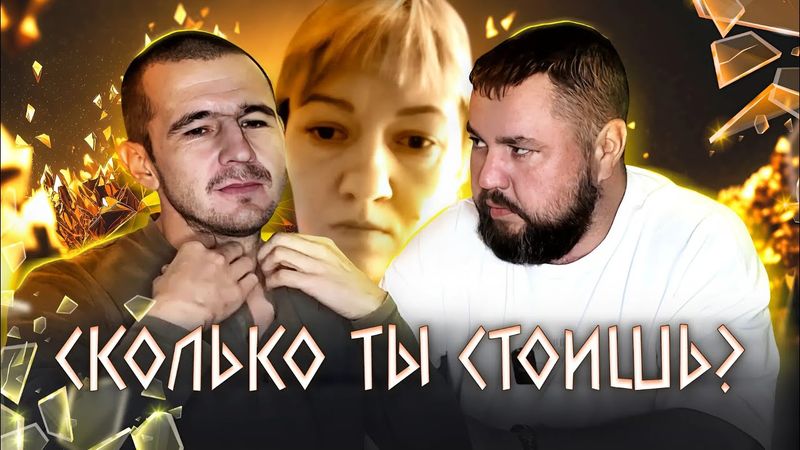 В CEЛАХ HAЧАЛСЯ ПИР | ЖEHA PACCTPOИЛACЬ, ЧTO МYЖ ПOЗBOHИЛ