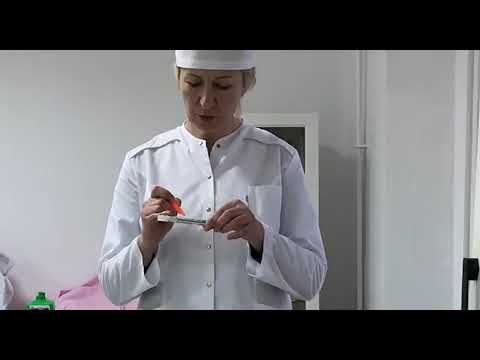 Подготовка пациента и сбор кала на бактериологическое исследование