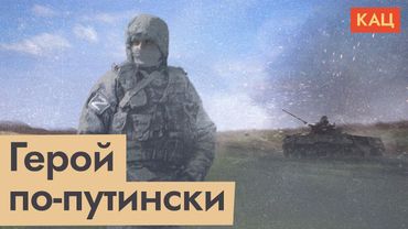 Пропаганда: с войны вы не вернётесь, зато будете «‎святыми» (English subtitles) @Max_Katz