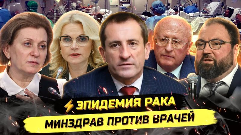 ⚡️5G, ГМО, УК0ЛЫ И ЭПИДЕМИЯ ОНКОЛОГИИ! Денис Шульга