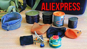 Проверенное снаряжение с AliExpress