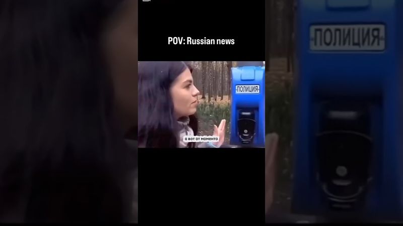 Во время репортажа🎥 всё пошло не по плану! #репортаж #новостисегодня #ochkishorts