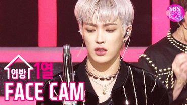 [페이스캠4K] 에이티즈 김홍중 'Answer' (ATEEZ Kim Hong Joong Facecam)│@SBS Inkigayo_2020.1.12