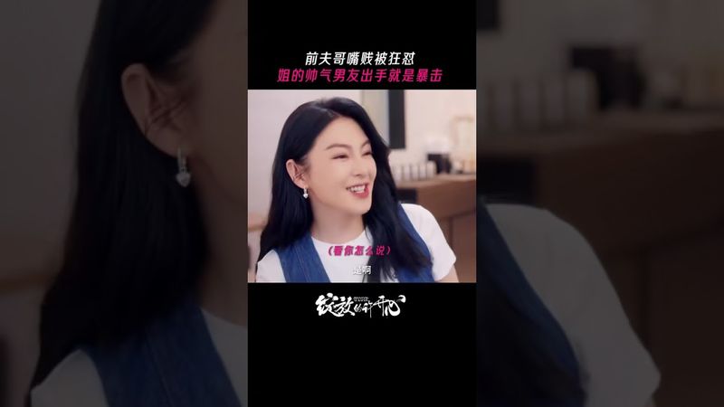 Xu Kaixin encountered PUA from her scumbag ex-husband.#DoubleHappiness #KittyZhang #HanGeng #drama